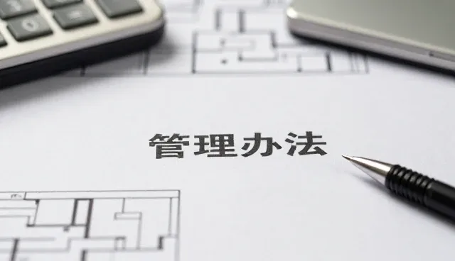 节能改造项目性能评估与适用条件分析